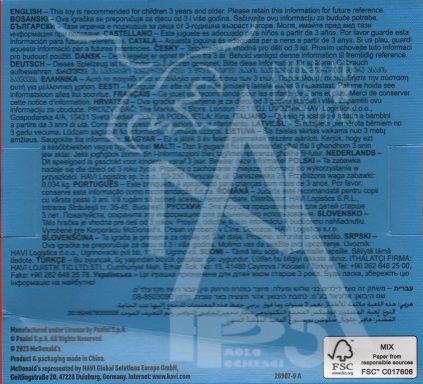 Folder - Nazionali - Anno 2023 - Raccolta Panini Family - Campionato del Mondo Femminile - (Box 09 - Retro)